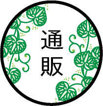 のれん通販サイトはこちら